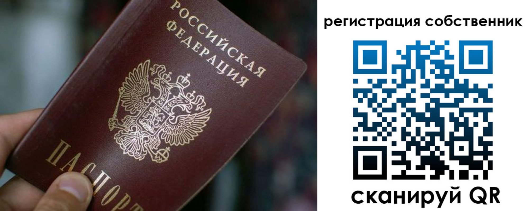 пропишу в квартире в Краснокаменске
